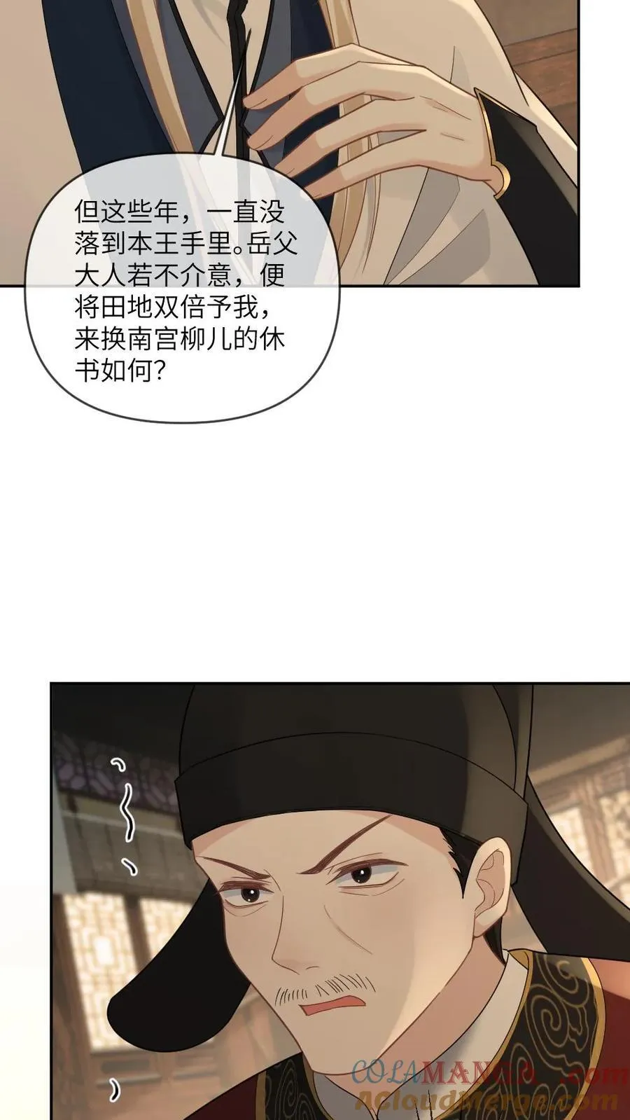 第381话 休书24