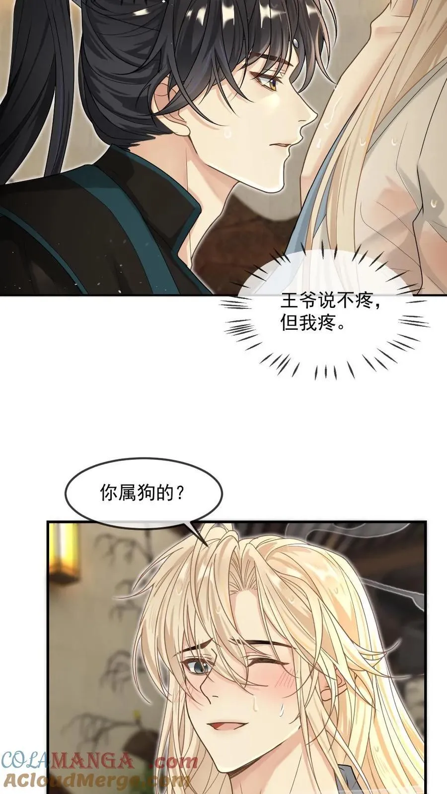 第380话 讨回一切2