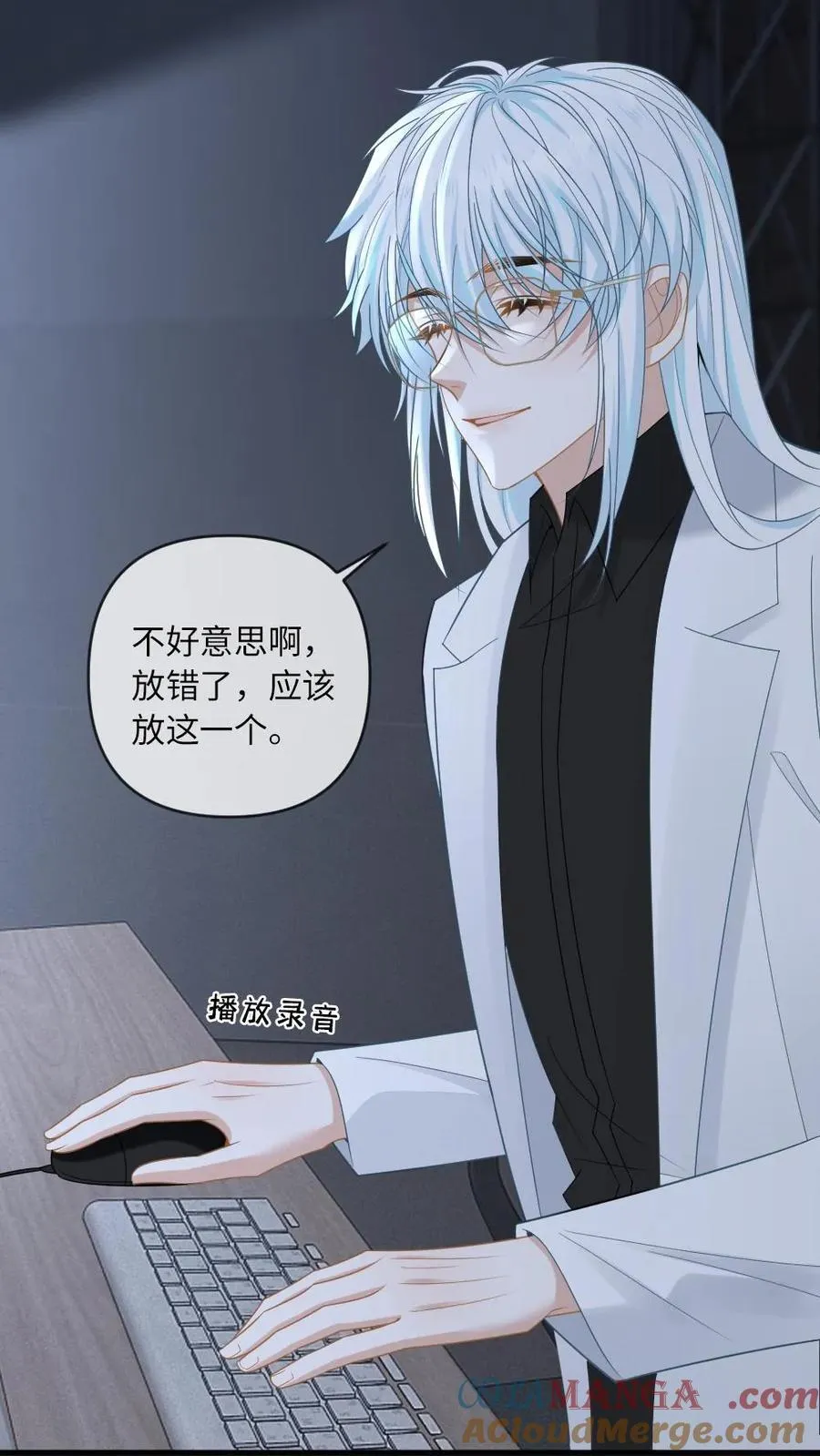 第368话 迎接审判14