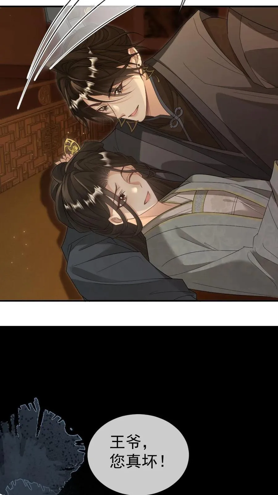 第384话 搬起石头砸自己的脚13