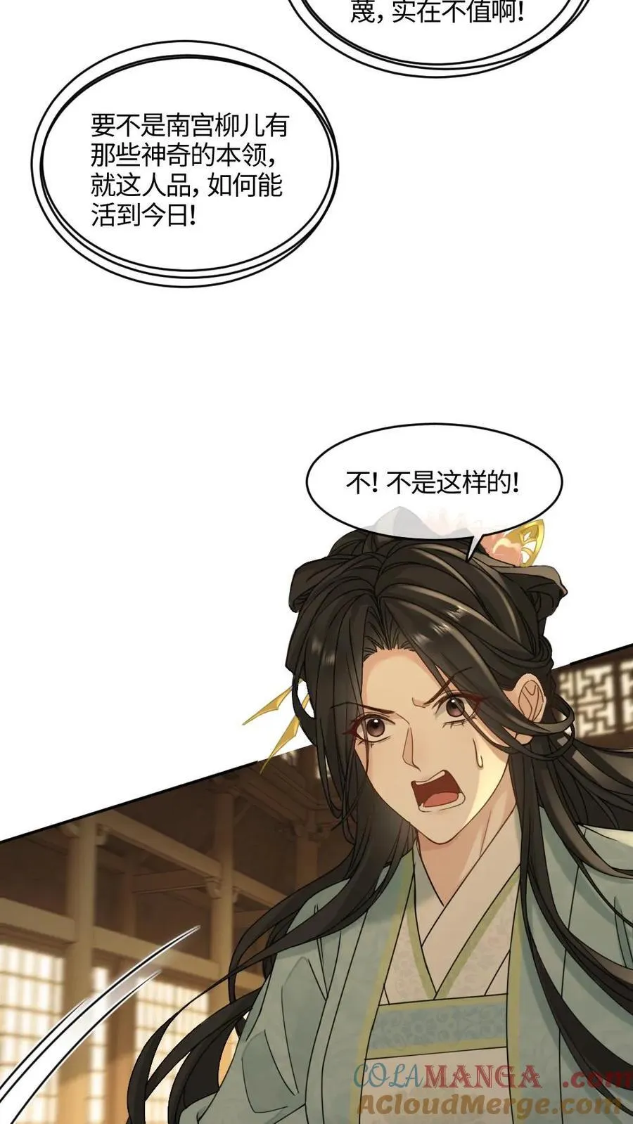 第385话 对峙10