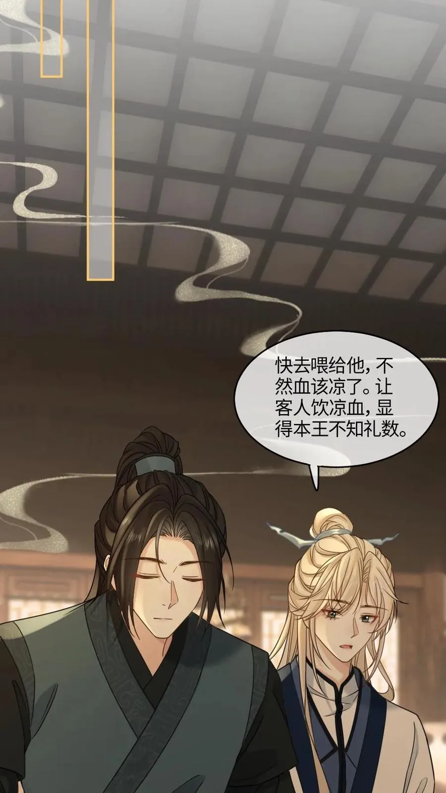 第381话 休书11