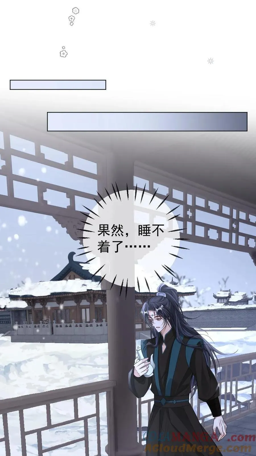 第382话 王爷喜欢男人吗20