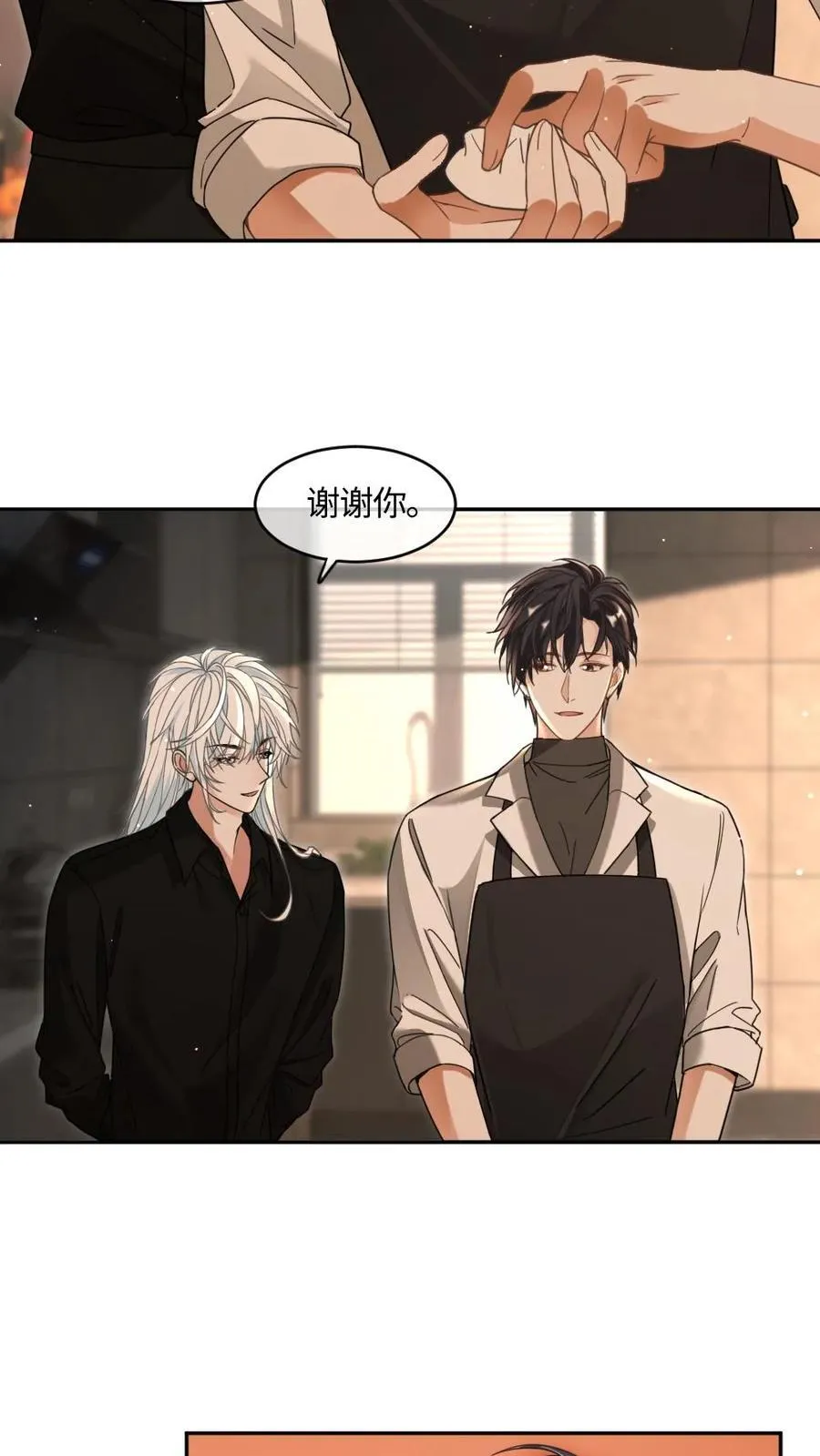 第358话 唇中酒13