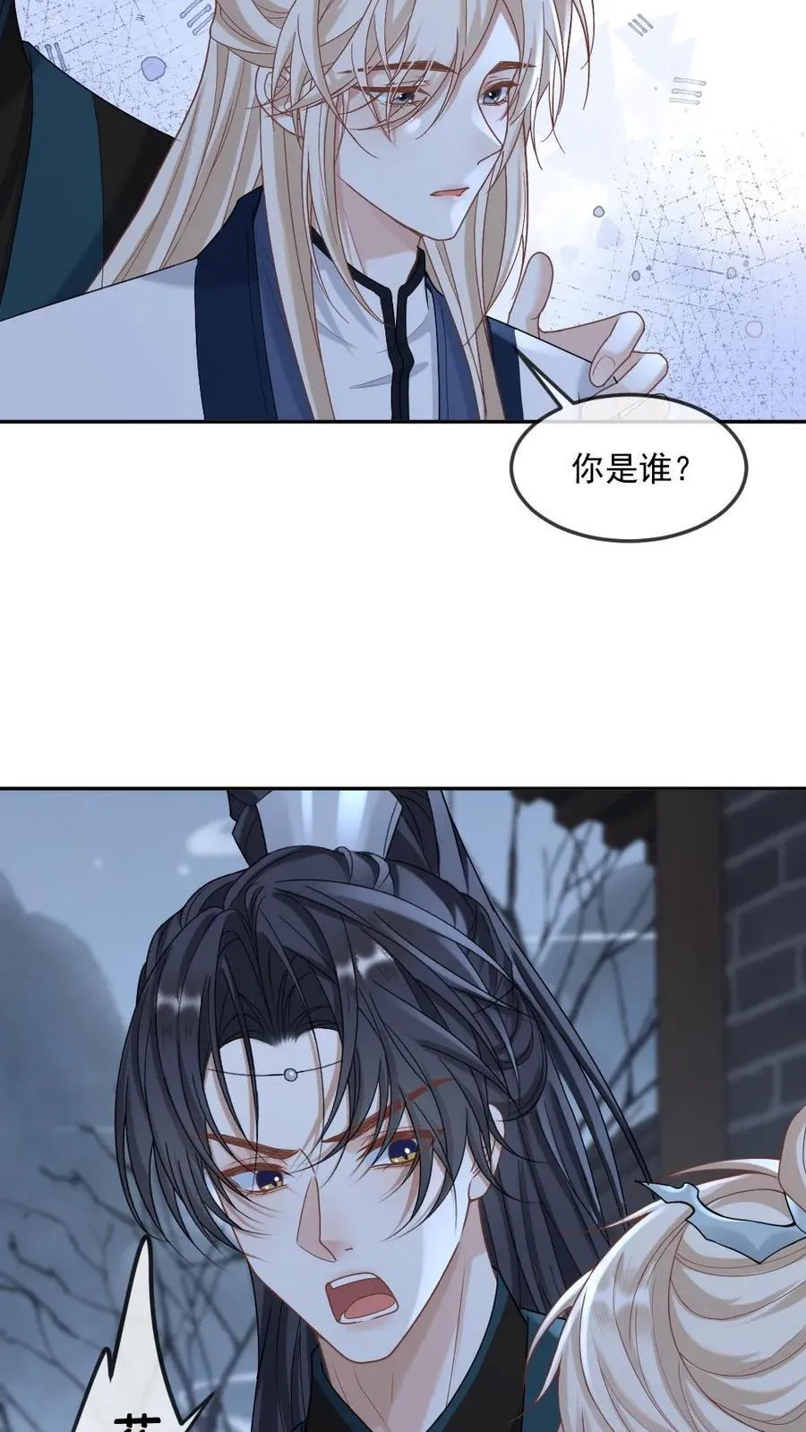 第391话 拿捏忠犬千种套路7