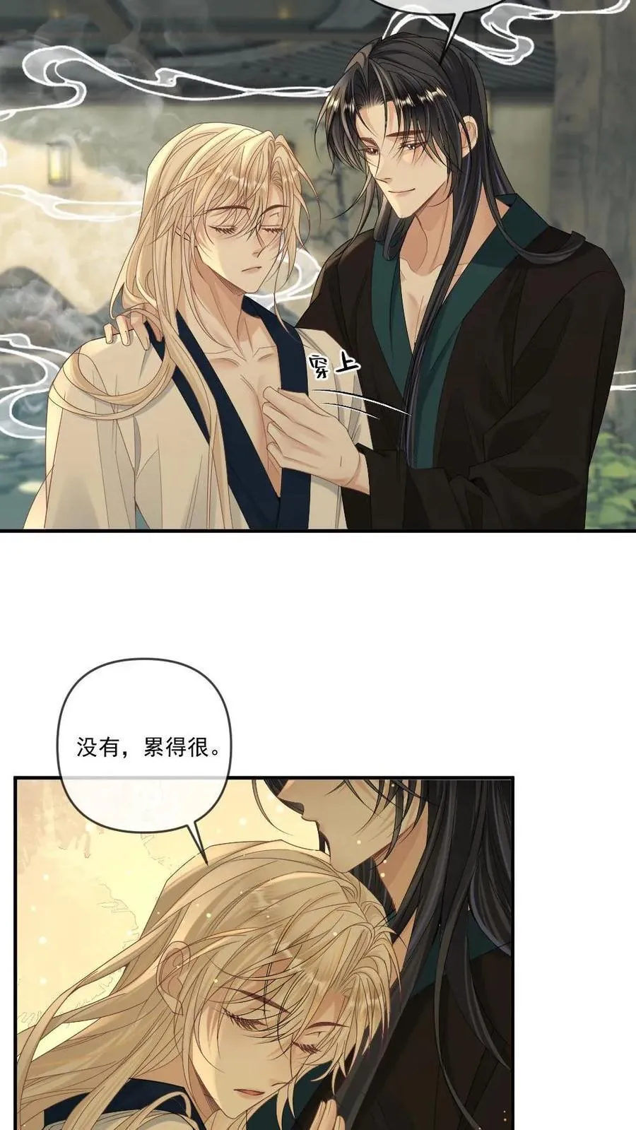 第389话 宠溺19