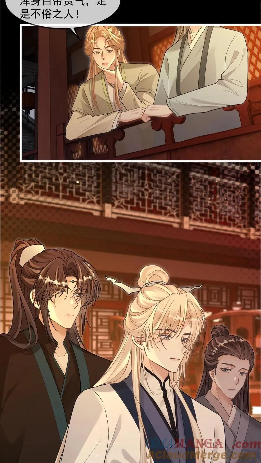 第390话 争风吃醋10