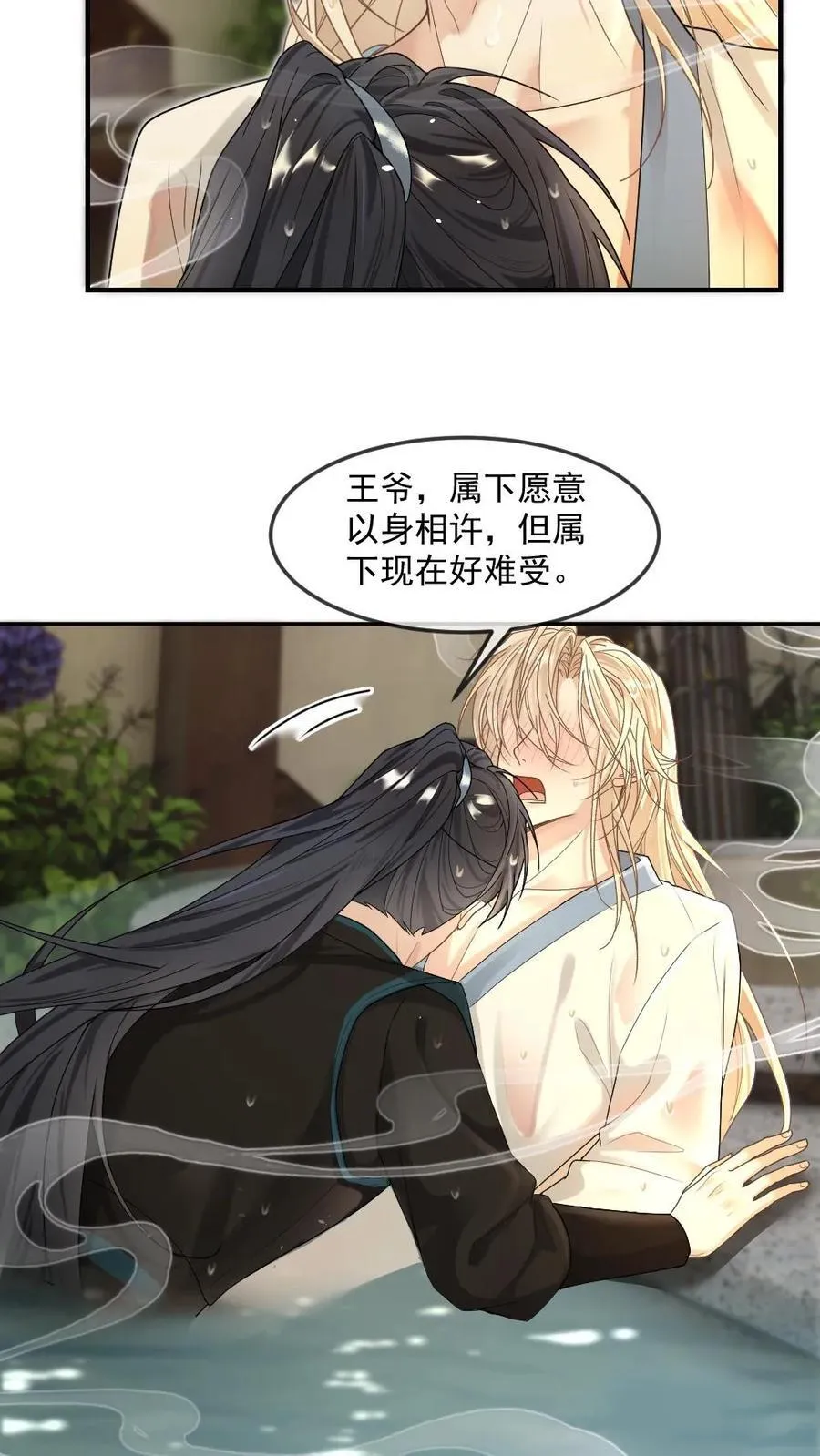第380话 讨回一切3