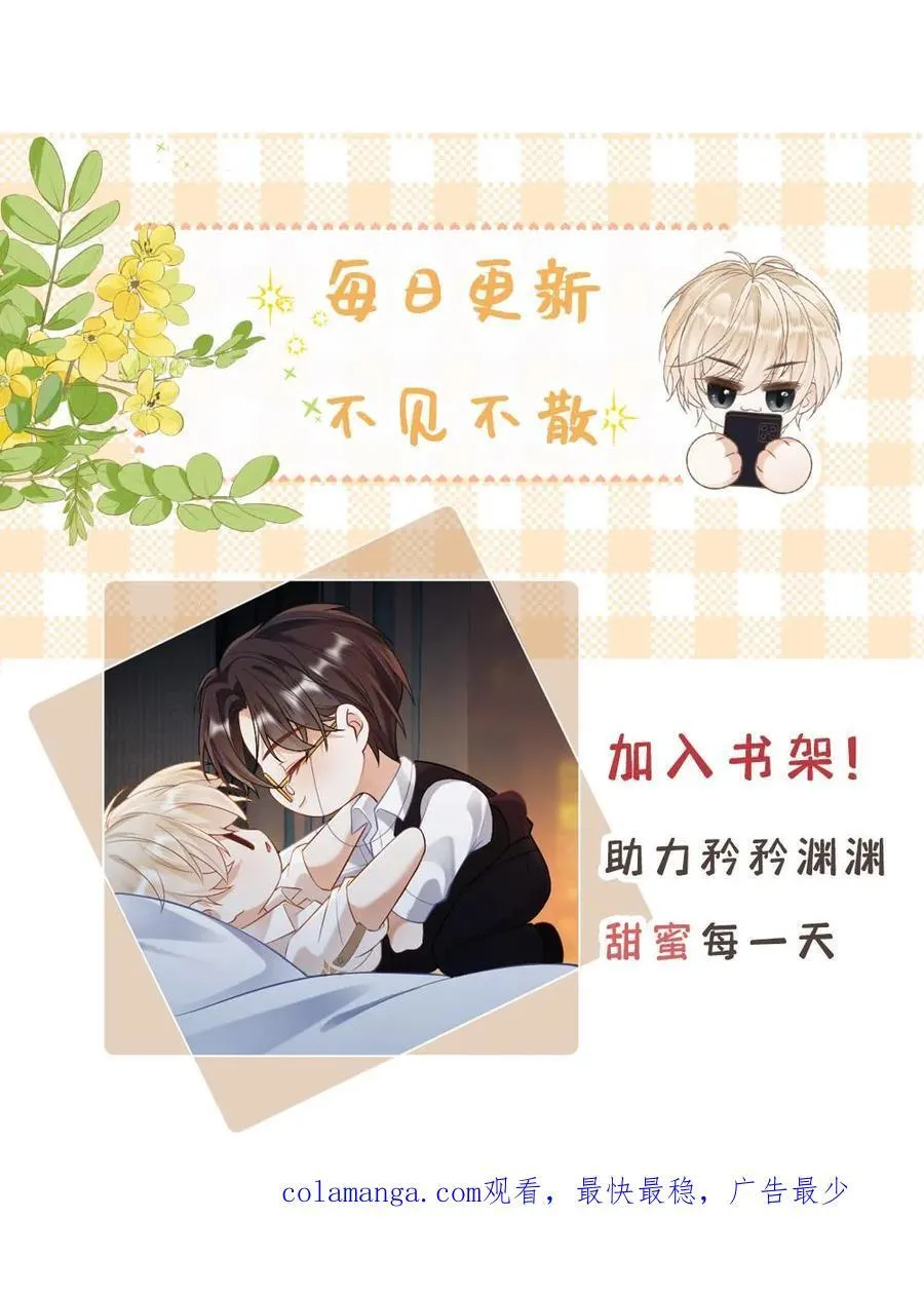 第372话 想死？没那么容易23