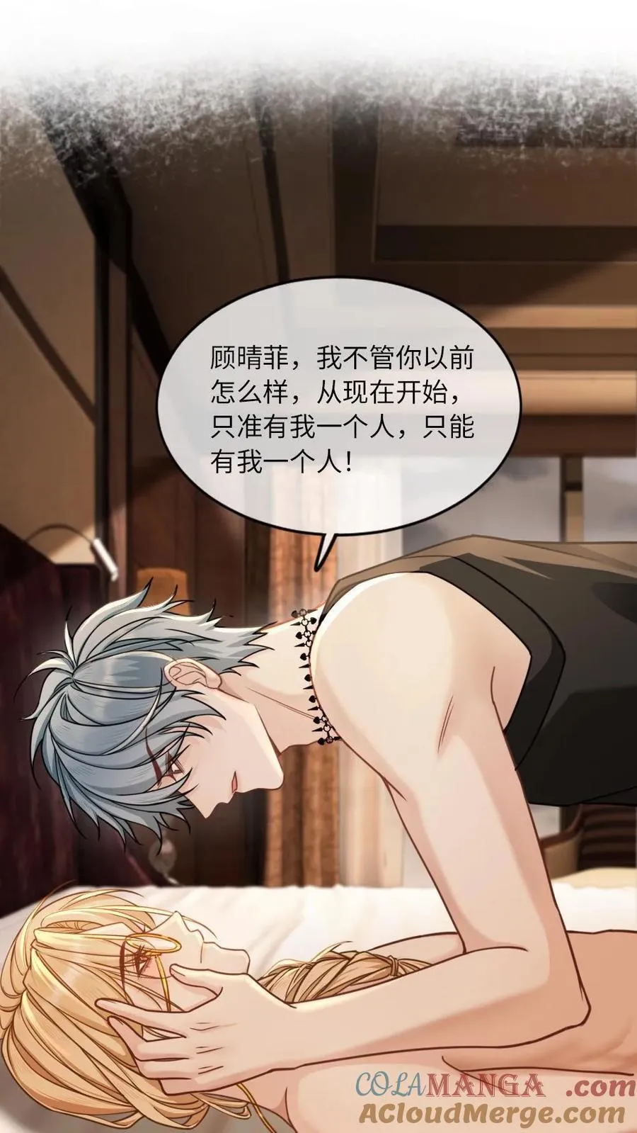 第366话 取他狗命2