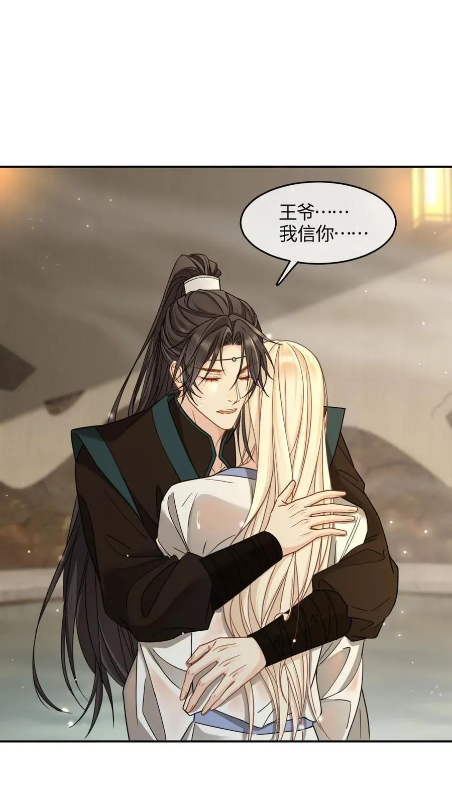 第379话 封印的记忆17