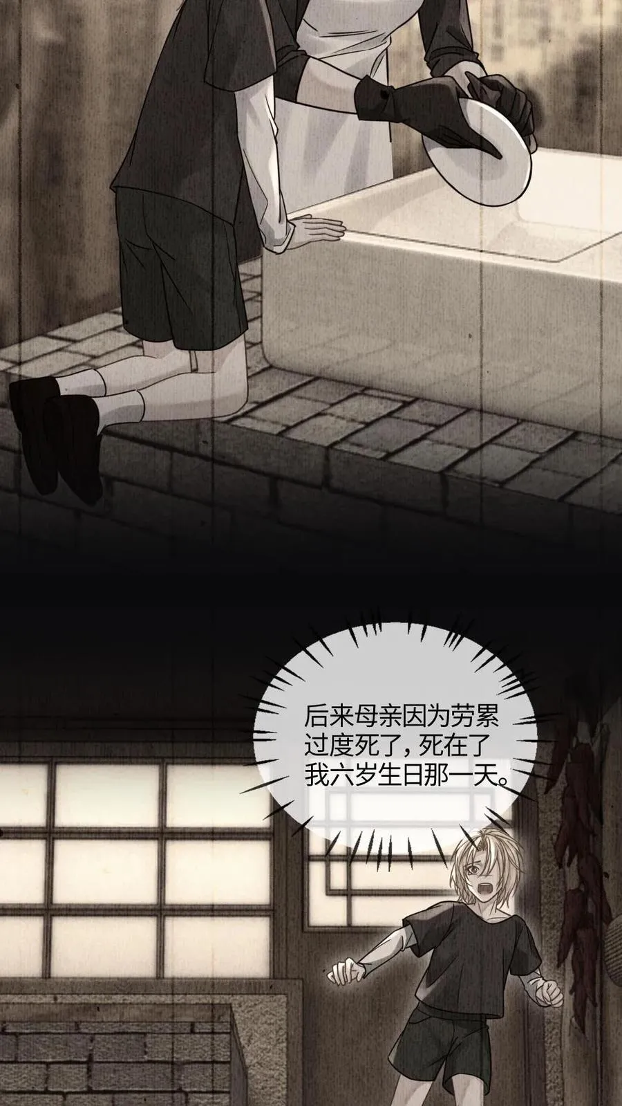 第365话 极限拉扯5
