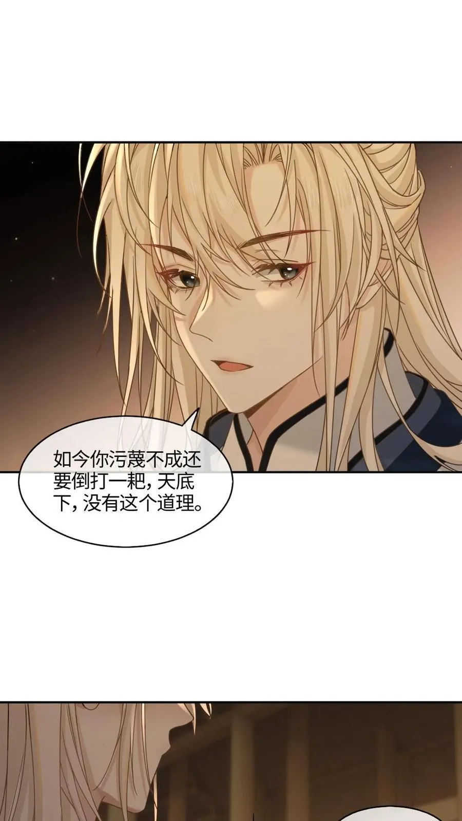 第385话 对峙13