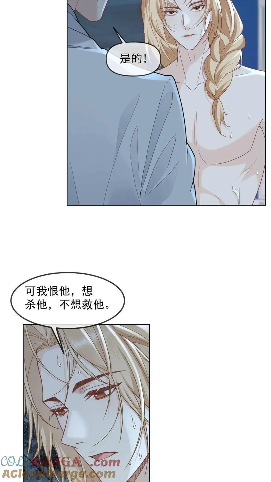 第369话 杀戮机器也有感情8