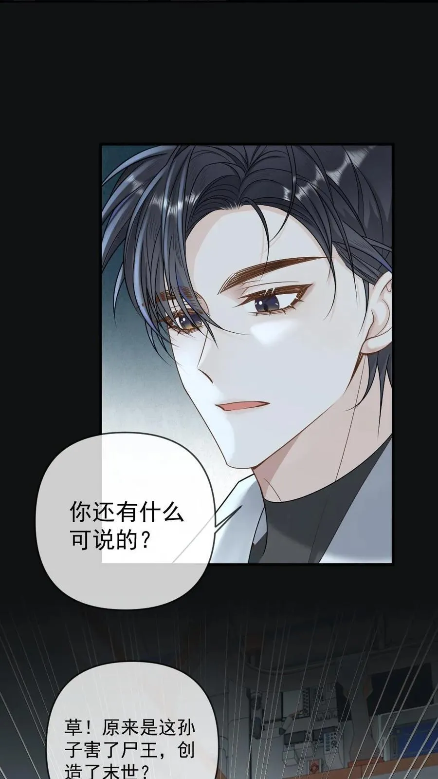 第360话 反杀17