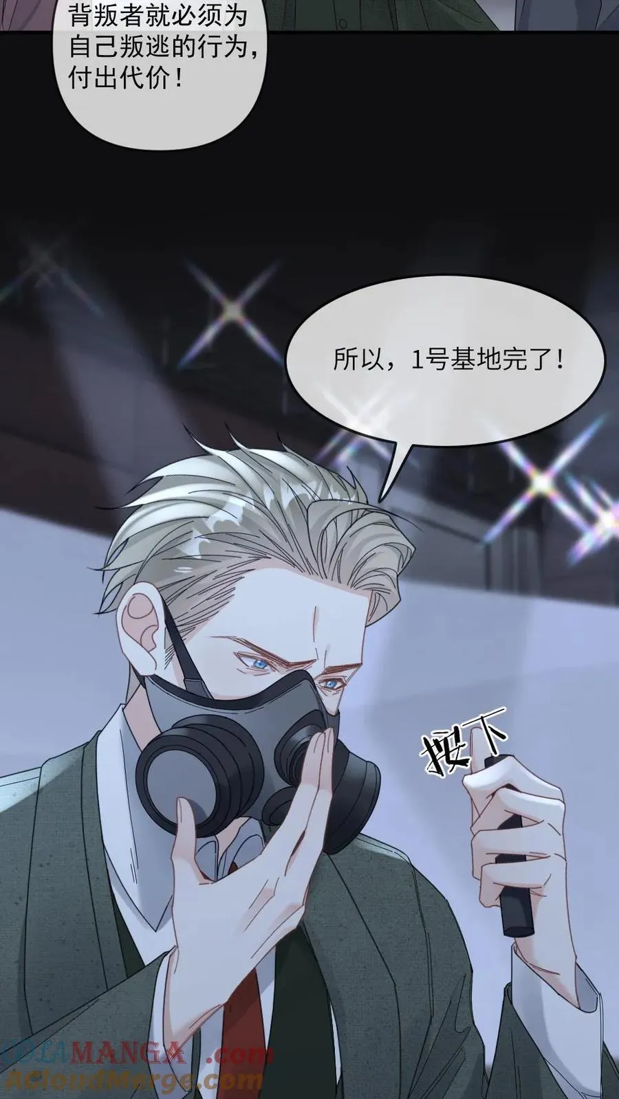 第368话 迎接审判20