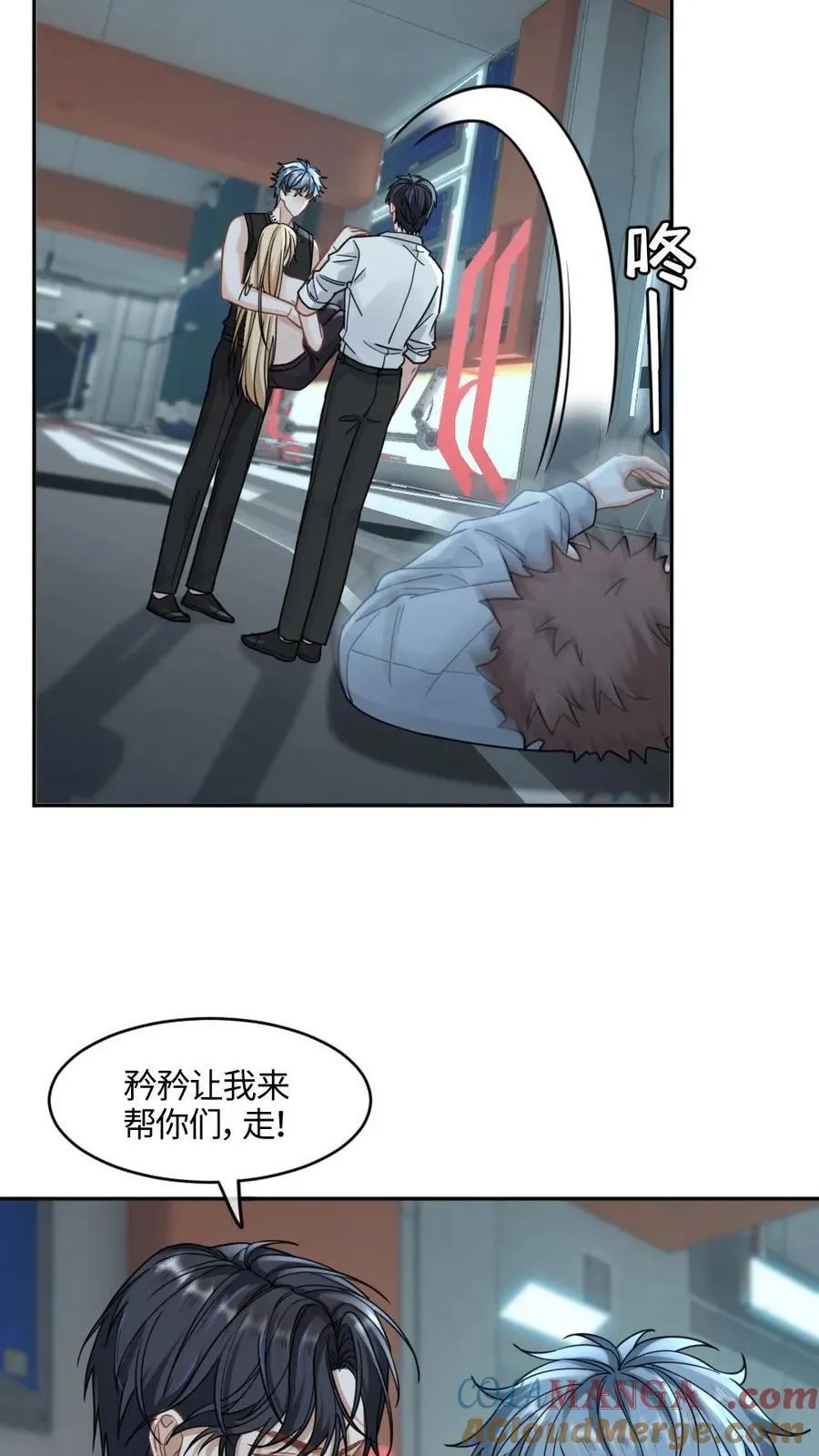 第371话 生死相随2