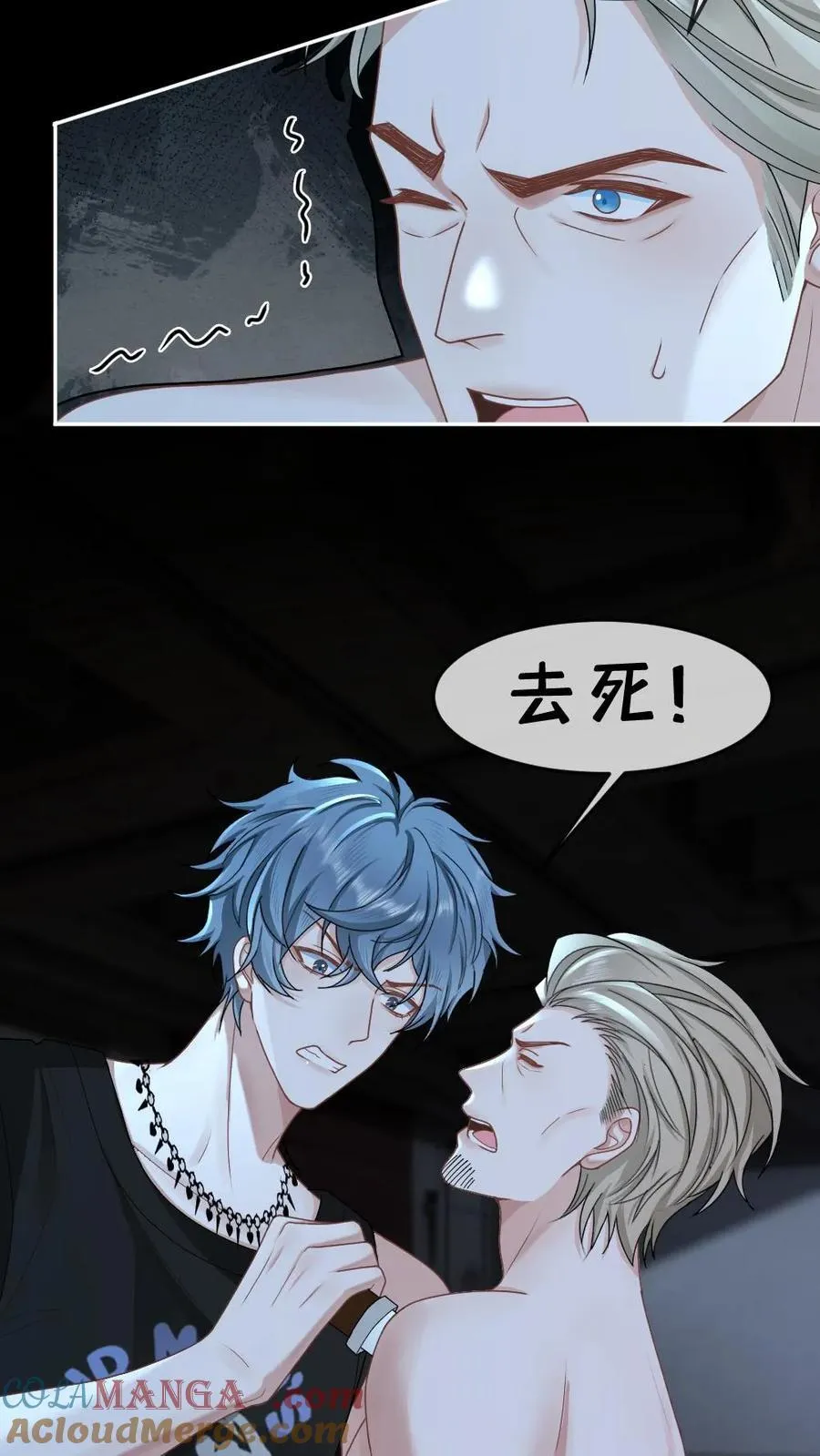 第372话 想死？没那么容易16