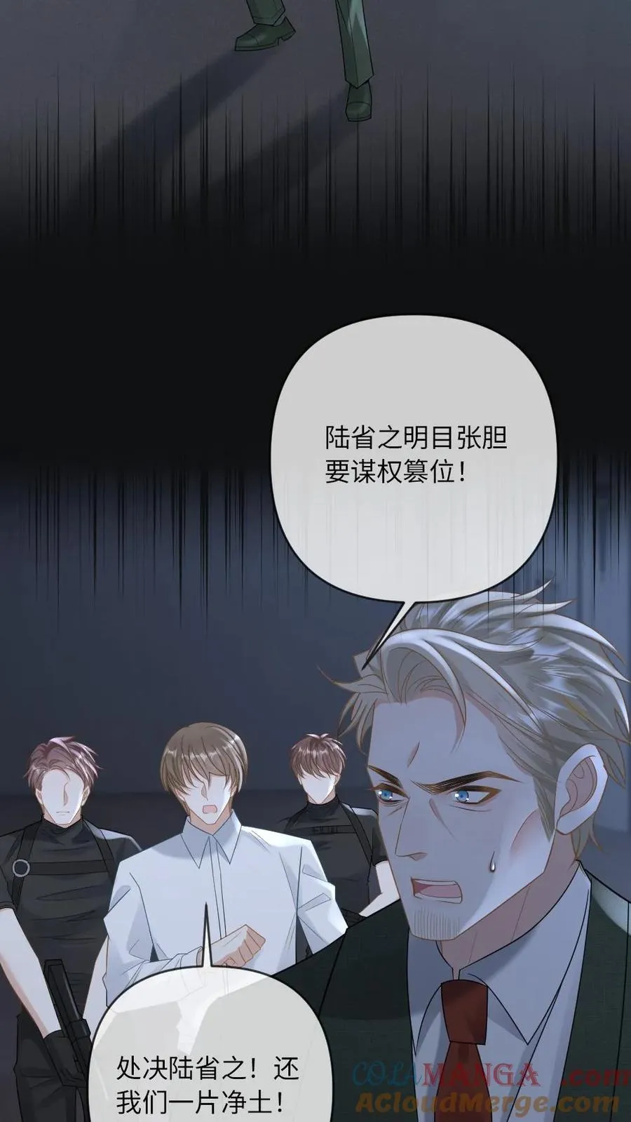 第368话 迎接审判16