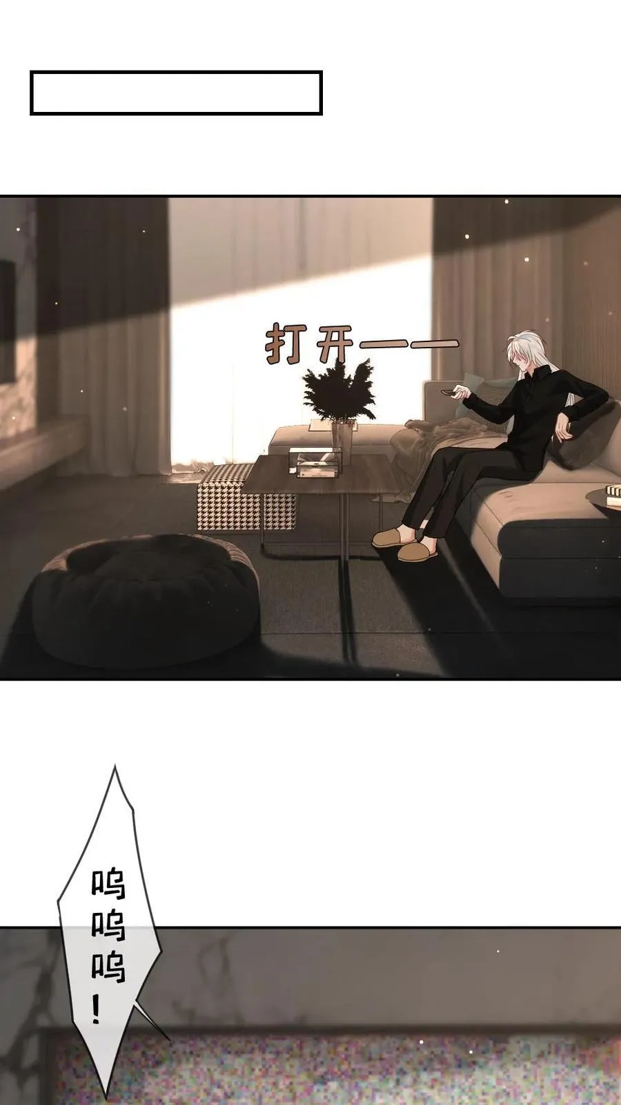 第358话 唇中酒17