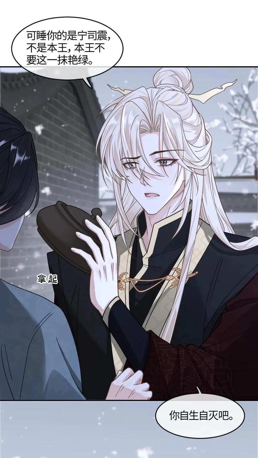 第375话 软柿子？从来没当过！15