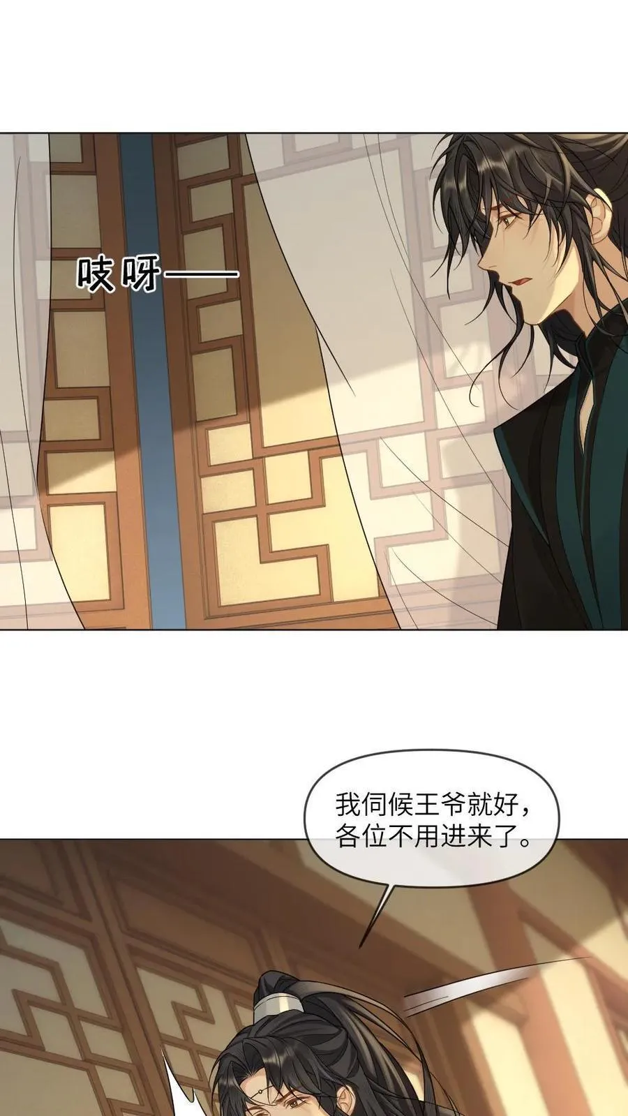 第378话 复仇？没有老婆重要1