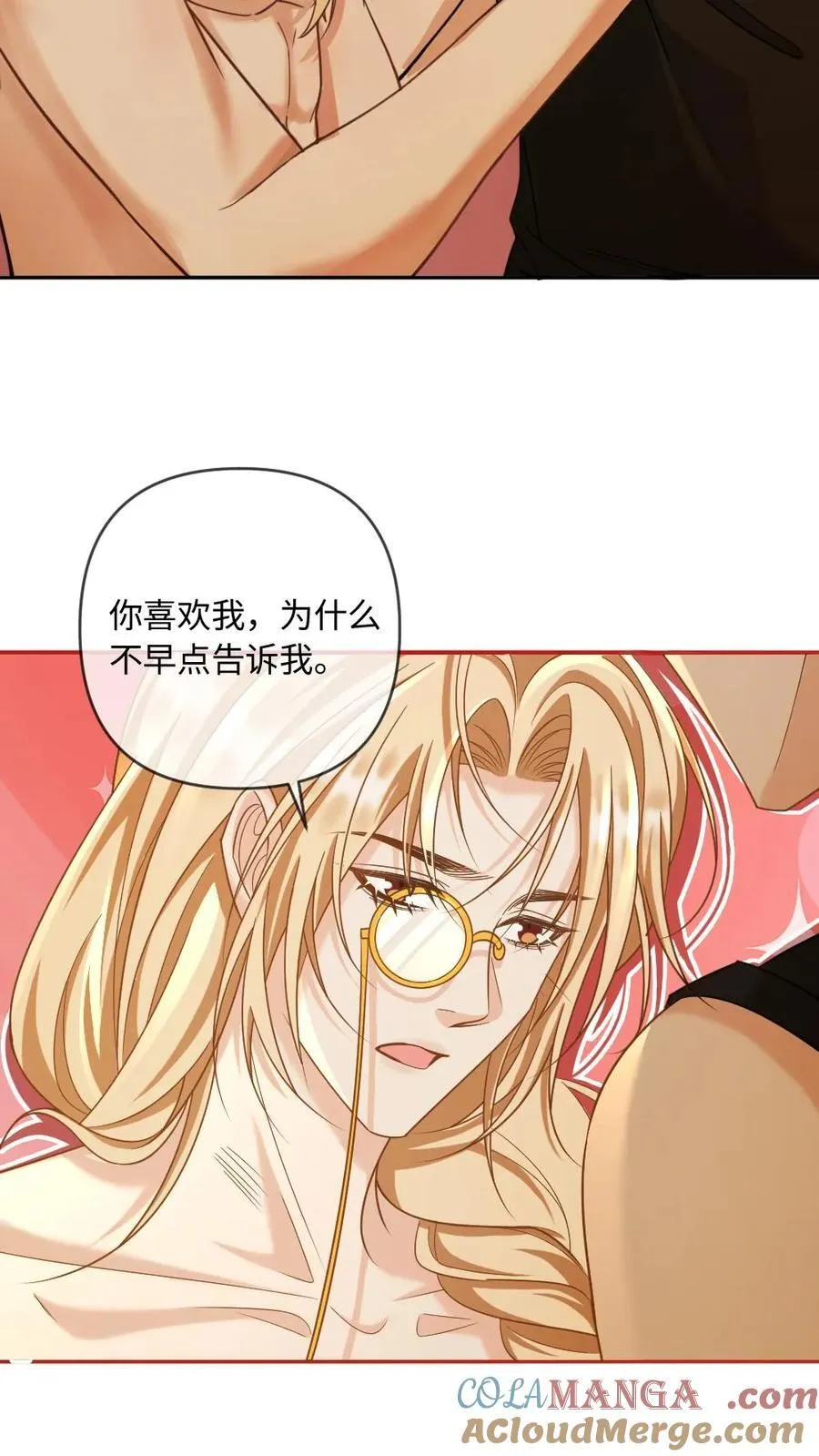 第364话 告诉我，你喜欢我20