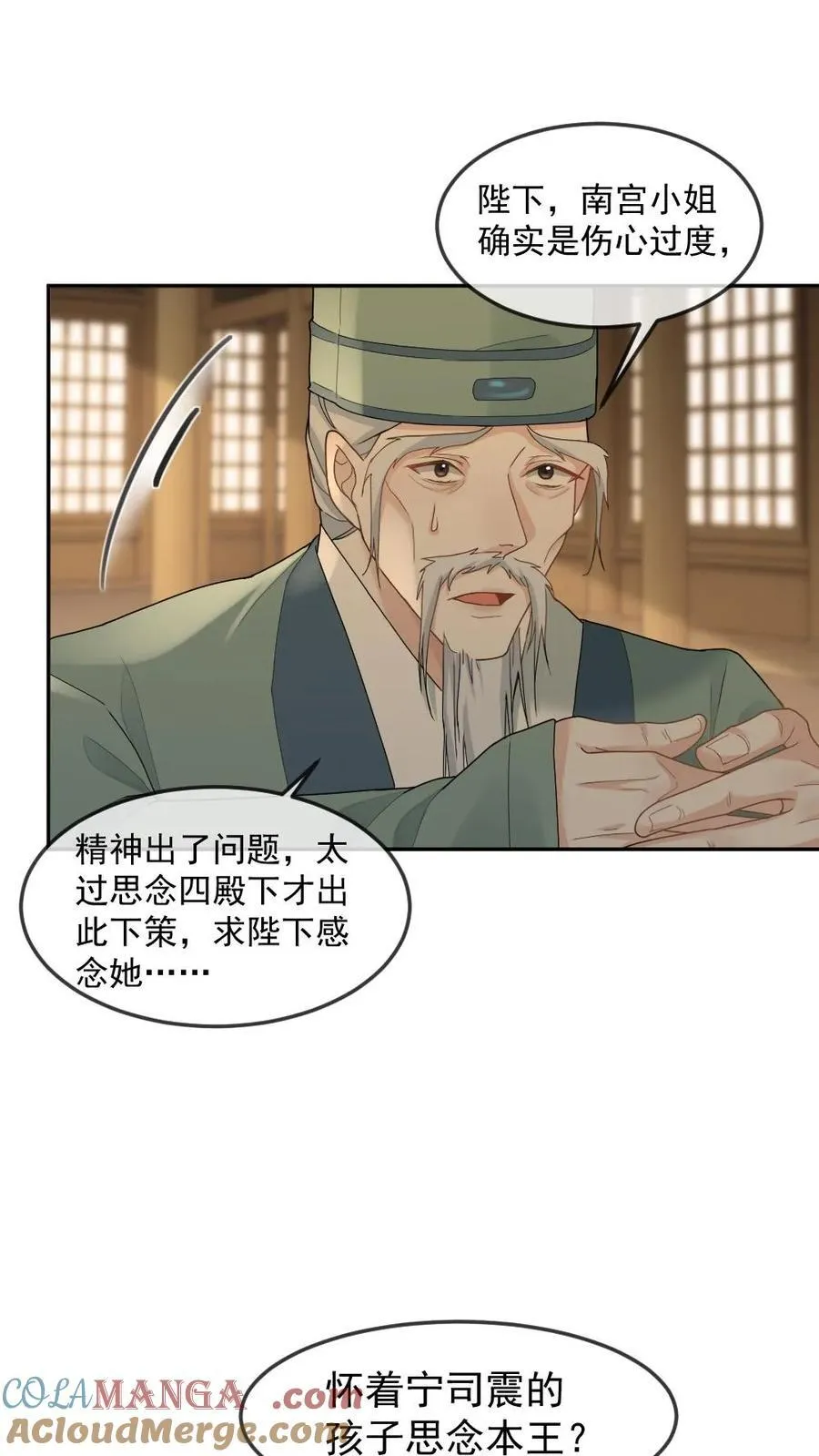 第385话 对峙22