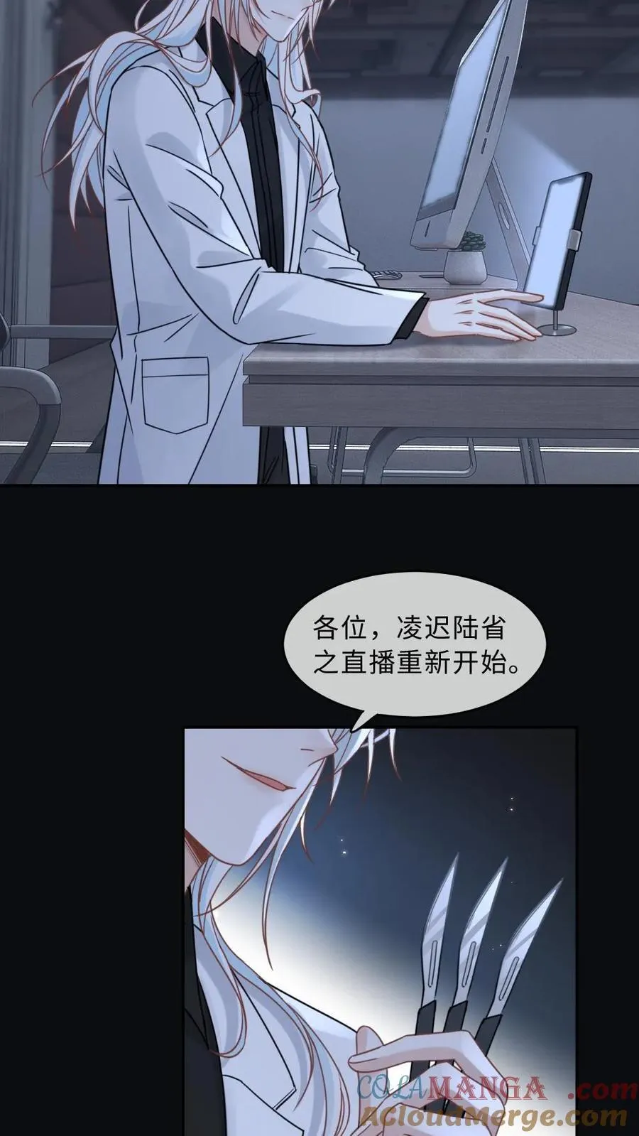 第369话 杀戮机器也有感情22