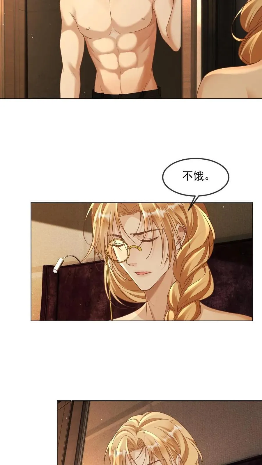 第364话 告诉我，你喜欢我5