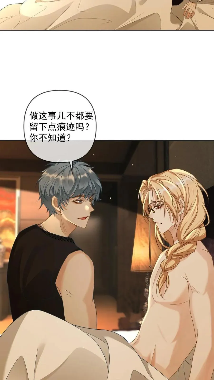第364话 告诉我，你喜欢我7