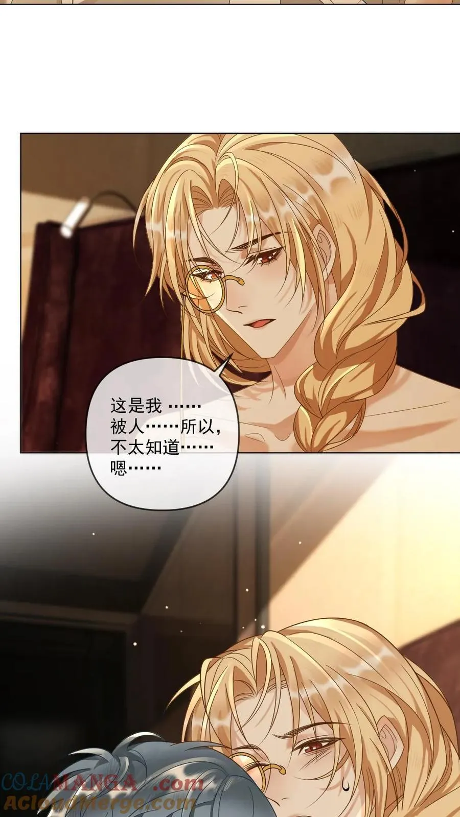 第364话 告诉我，你喜欢我8