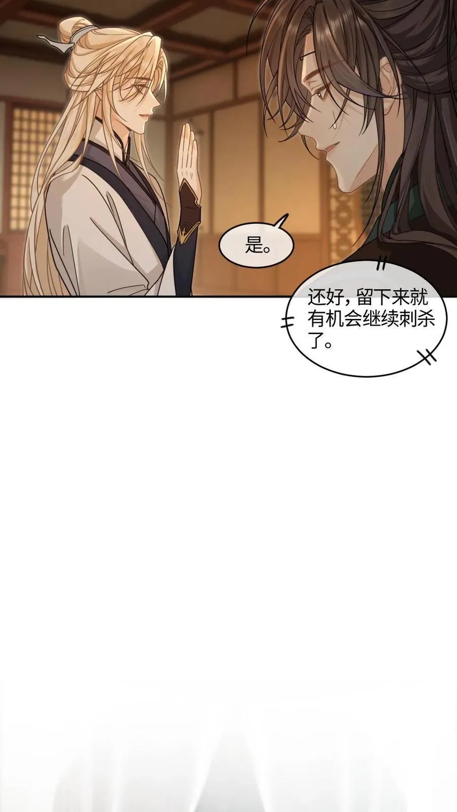 第377话 浴池诱惑9