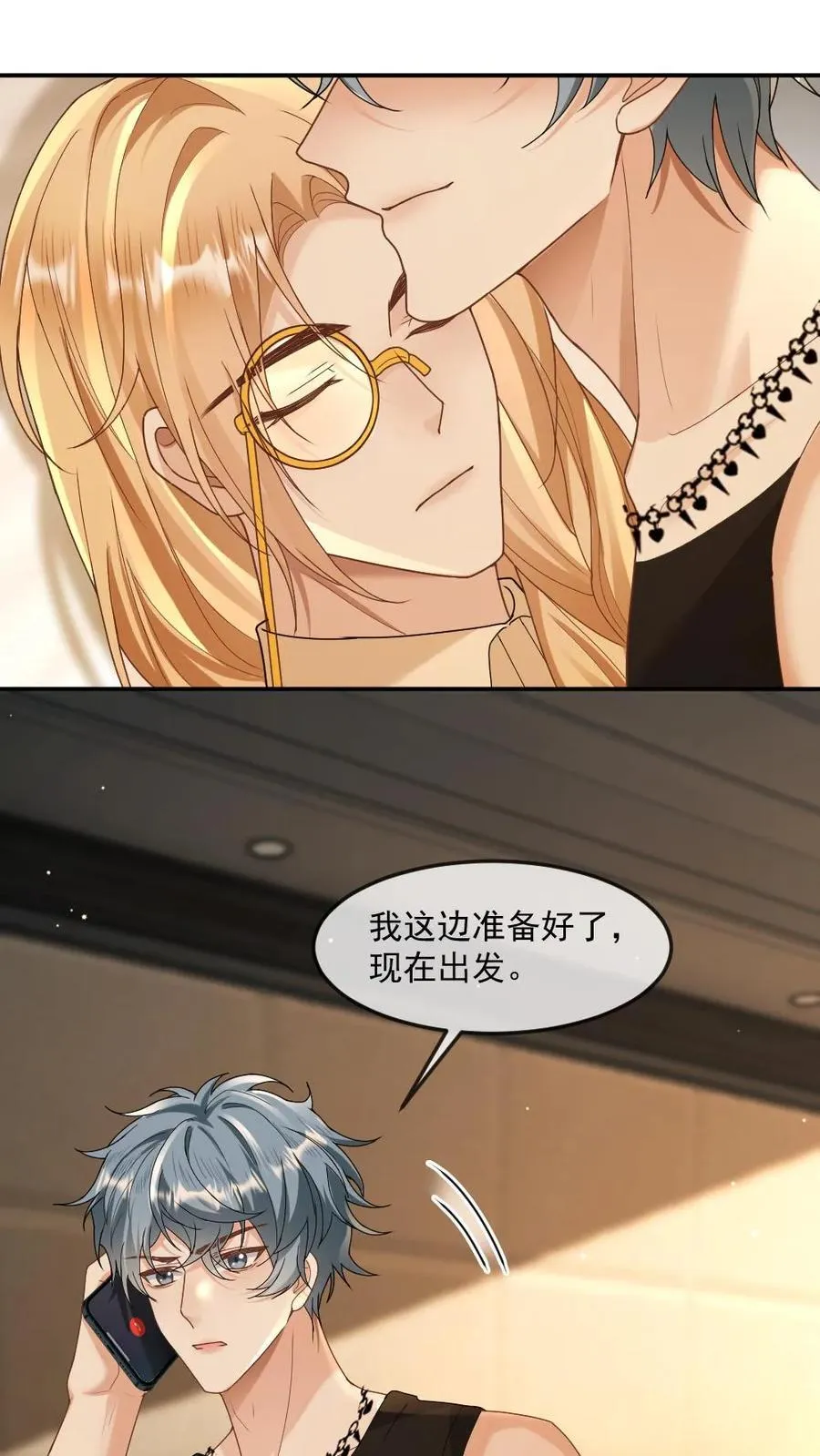 第367话 双向救赎15