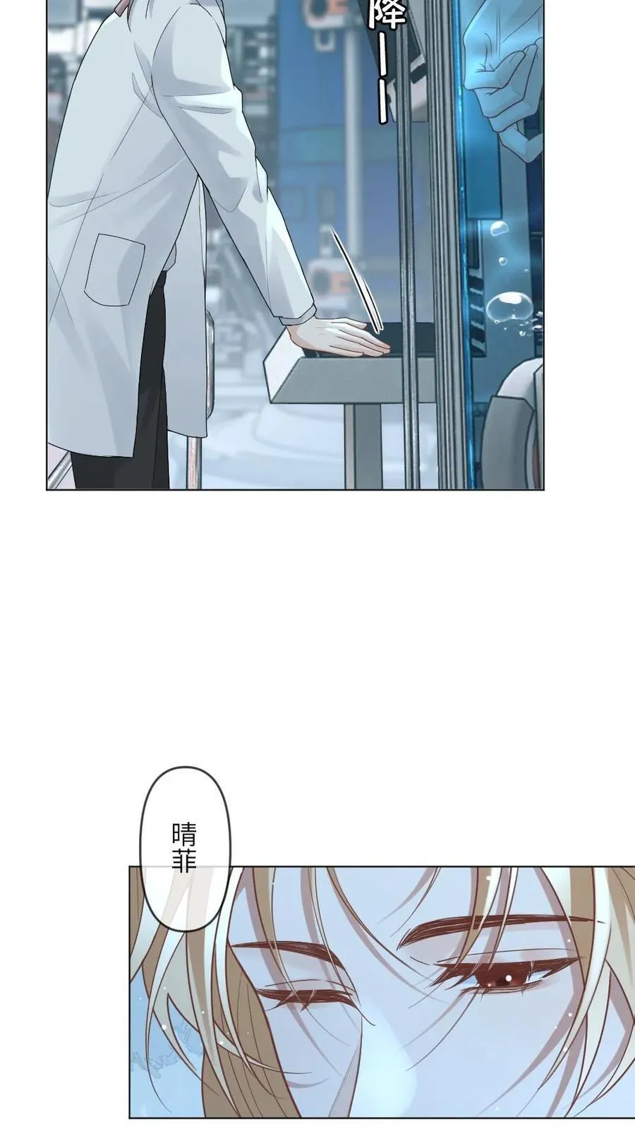 第369话 杀戮机器也有感情5
