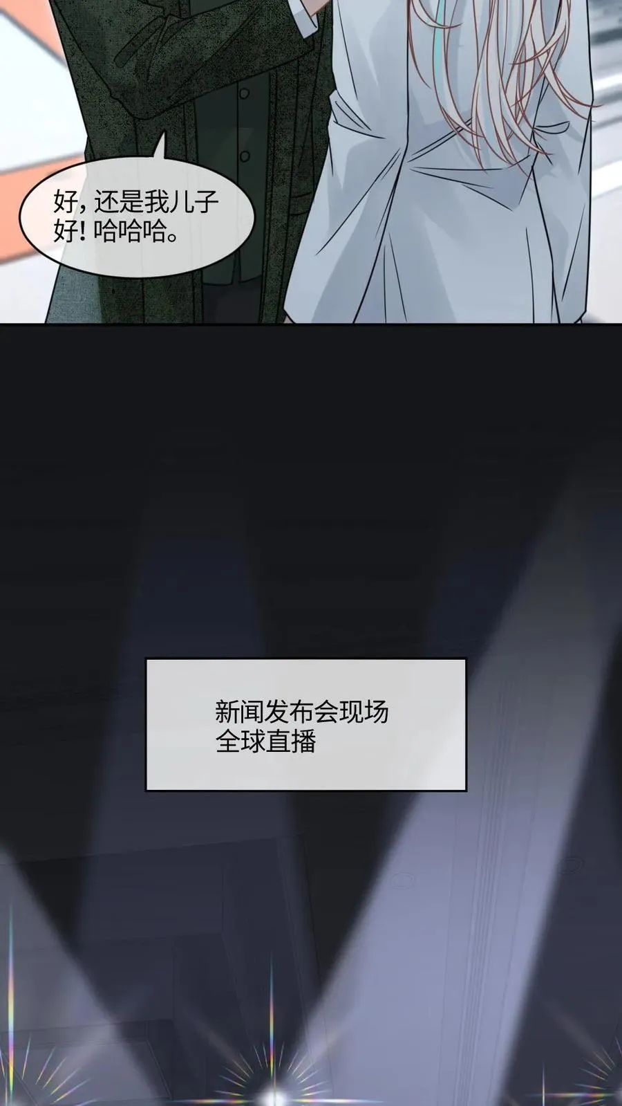 第368话 迎接审判9