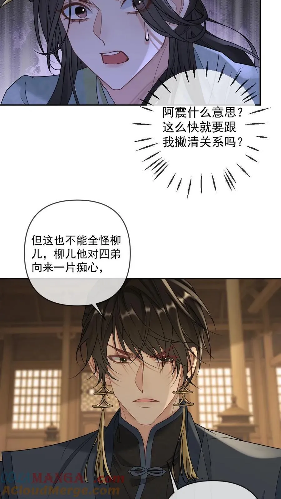 第385话 对峙18