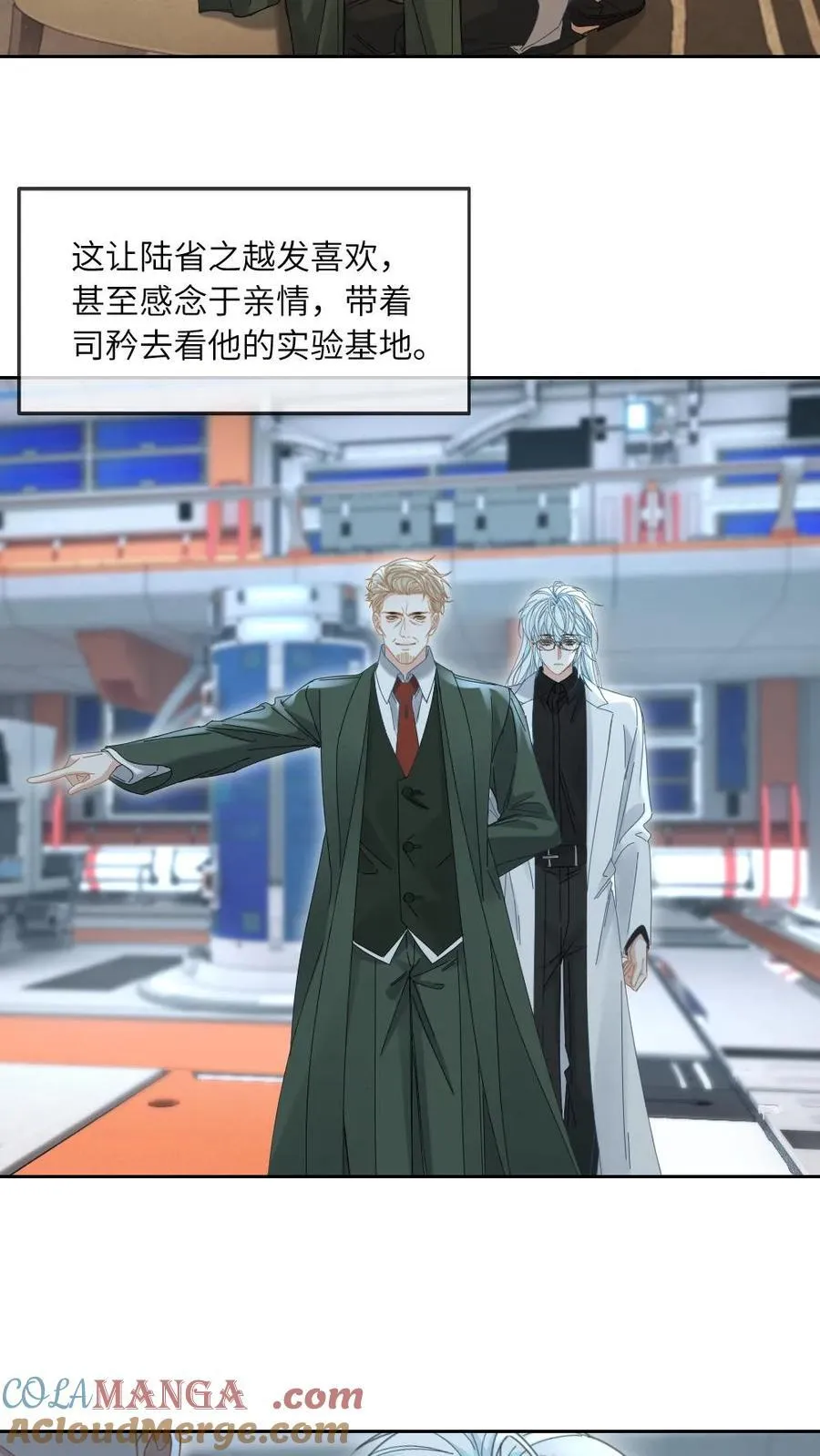 第368话 迎接审判6