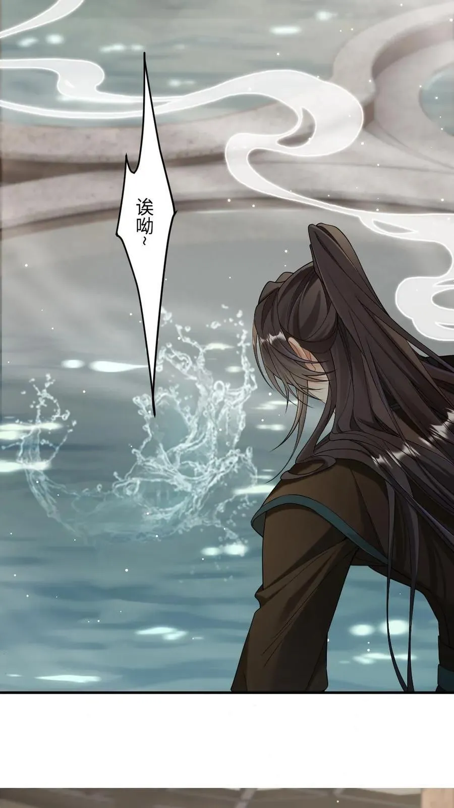 第377话 浴池诱惑17
