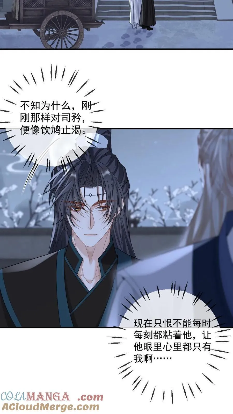 第388话 嗓子痛的原因2