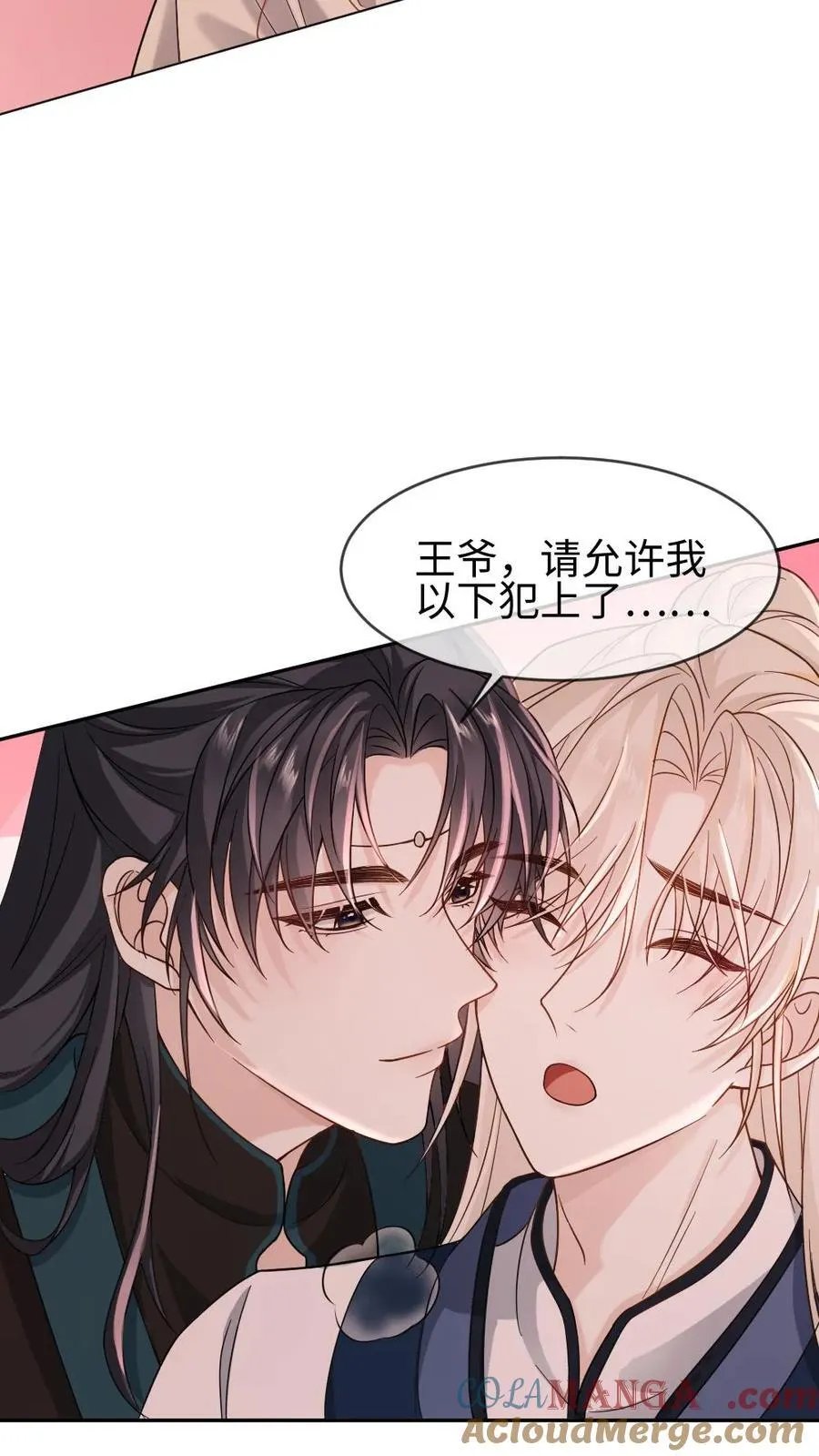 第387话 互“帮”互“助”14