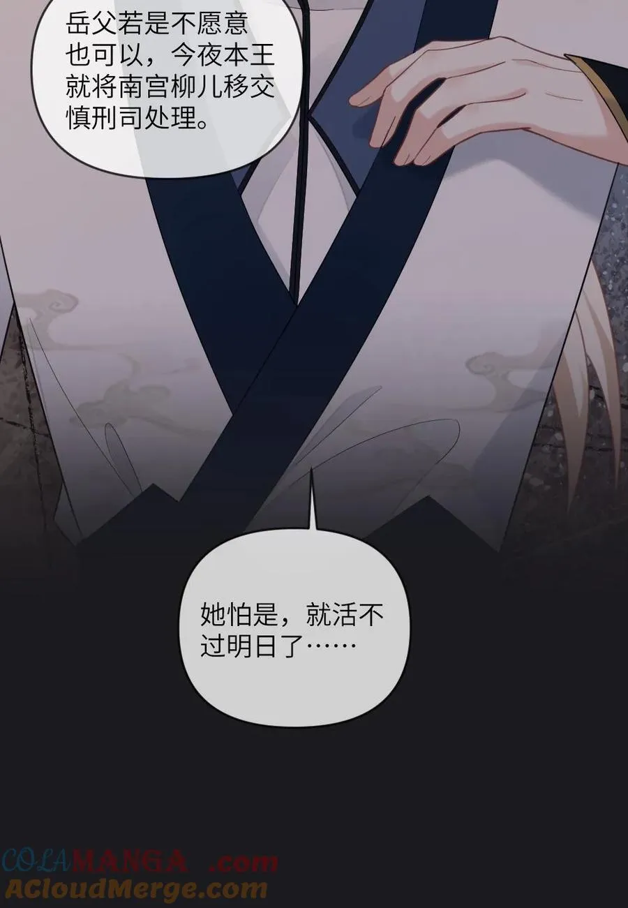 第381话 休书26