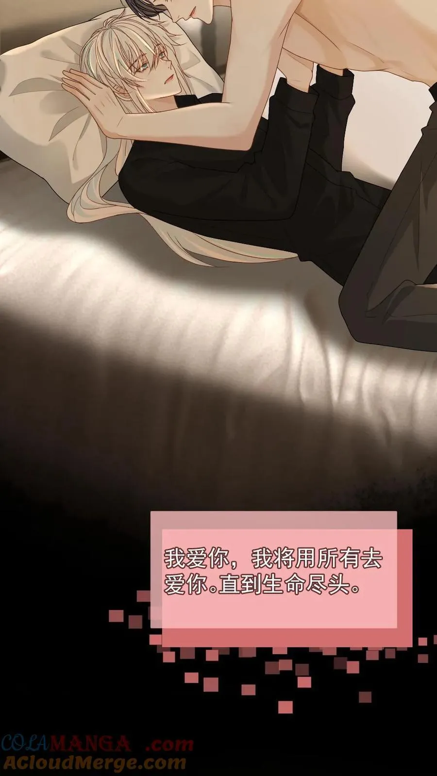 第373话 末世相随22