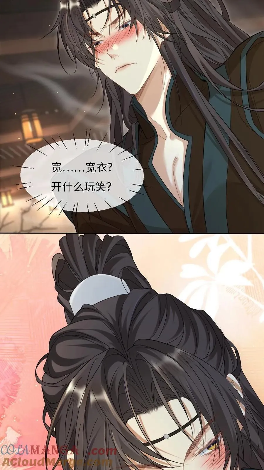 第377话 浴池诱惑22