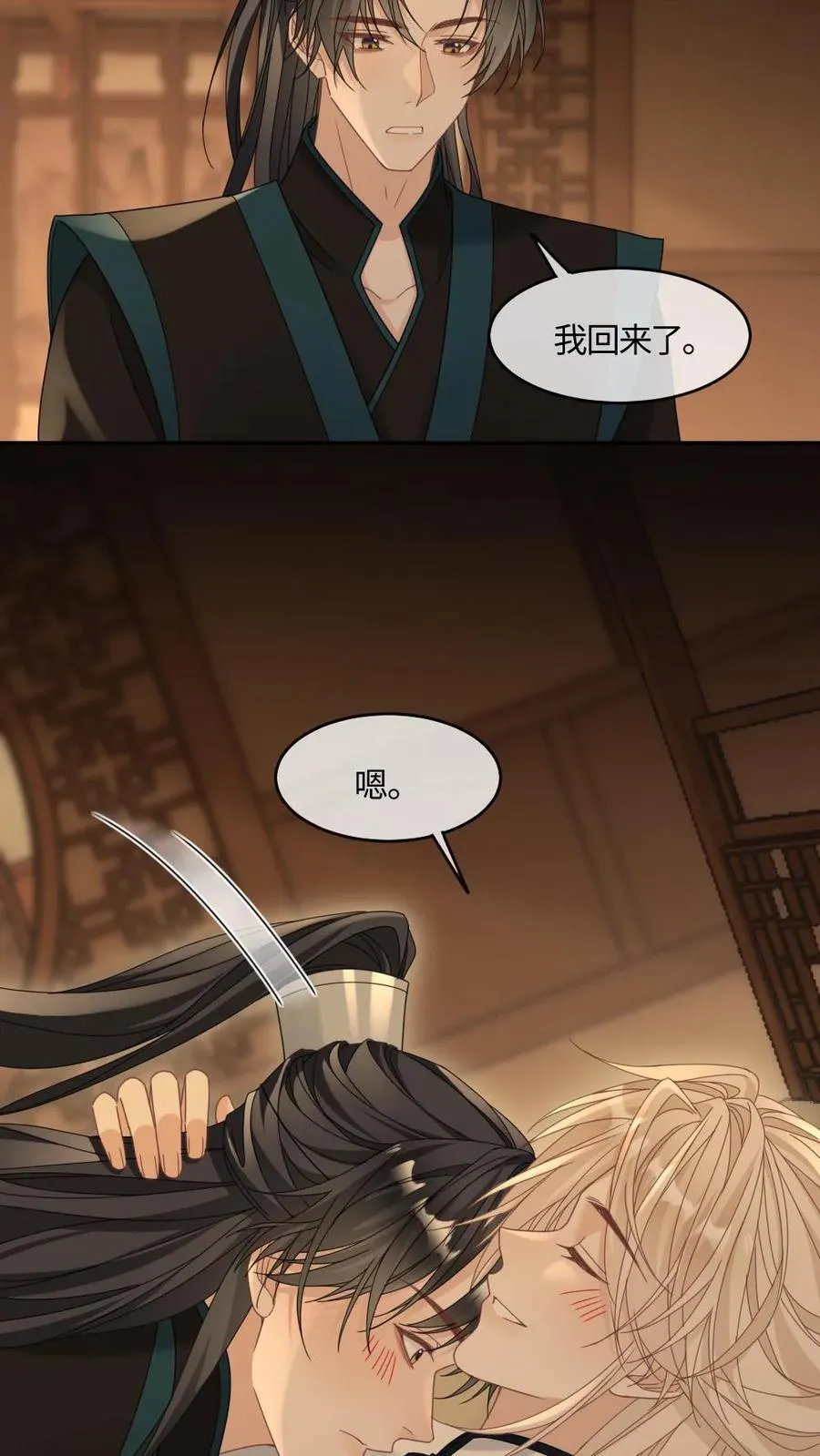 第391话 拿捏忠犬千种套路15