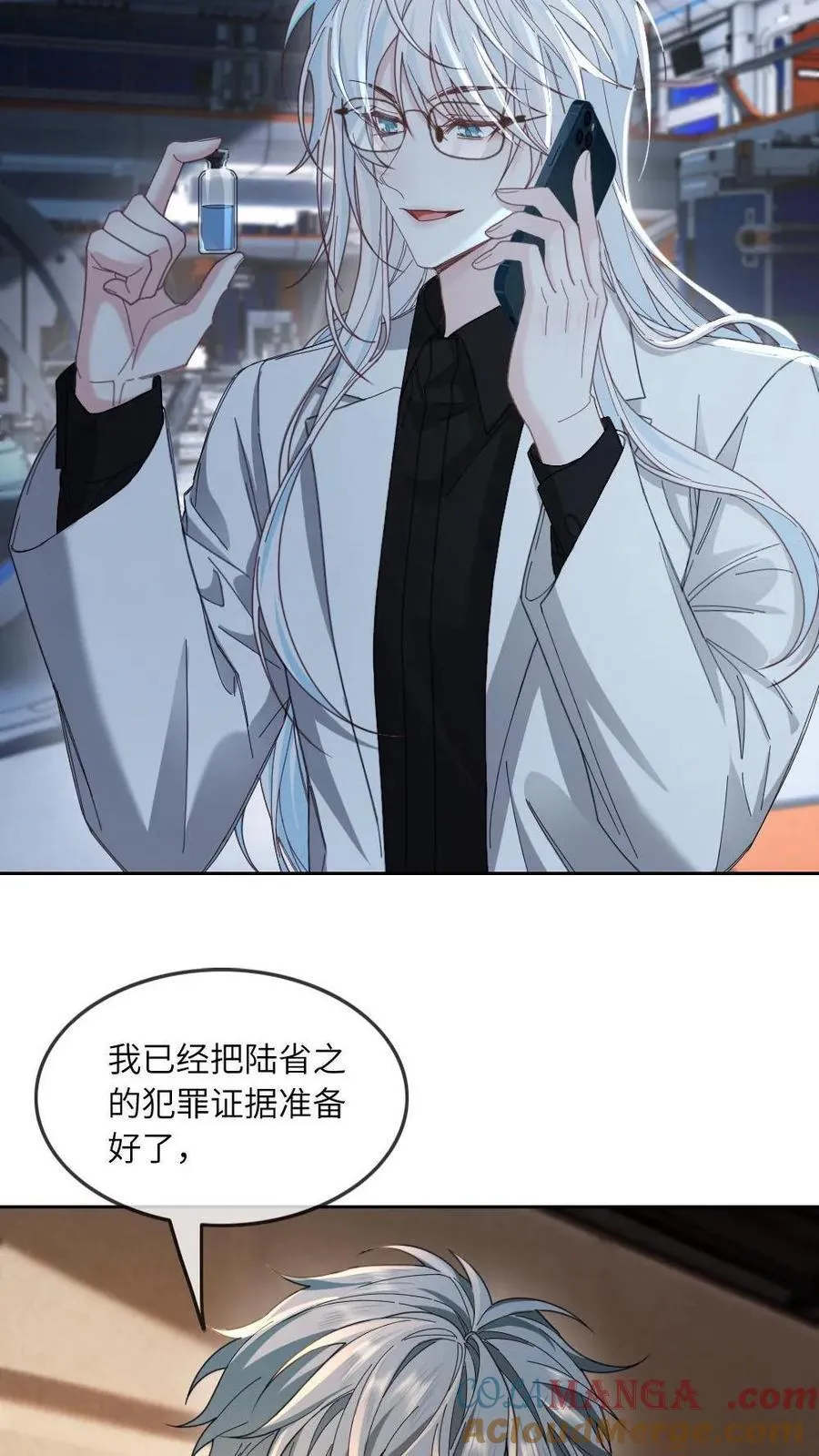 第366话 取他狗命10
