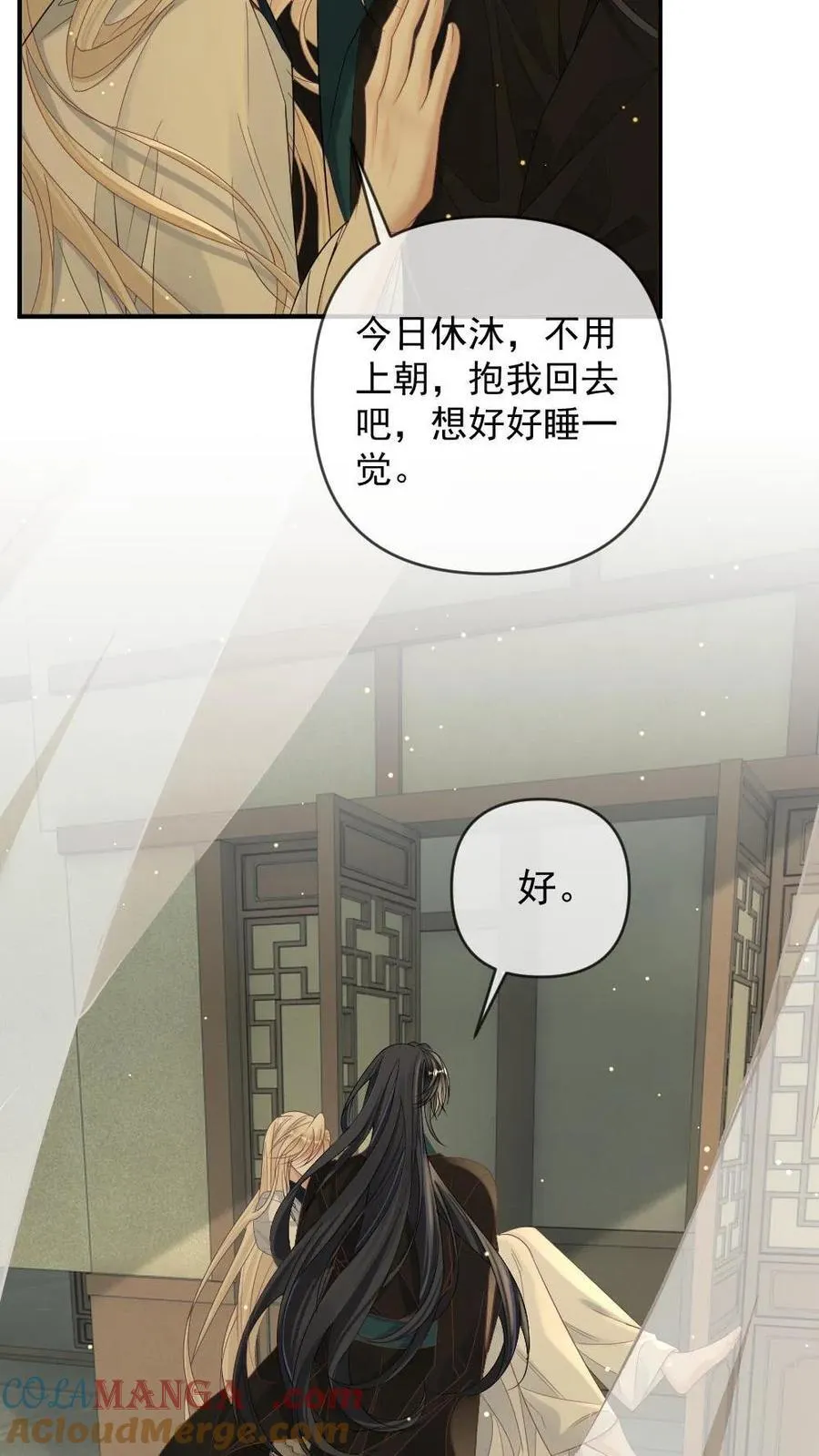 第389话 宠溺20
