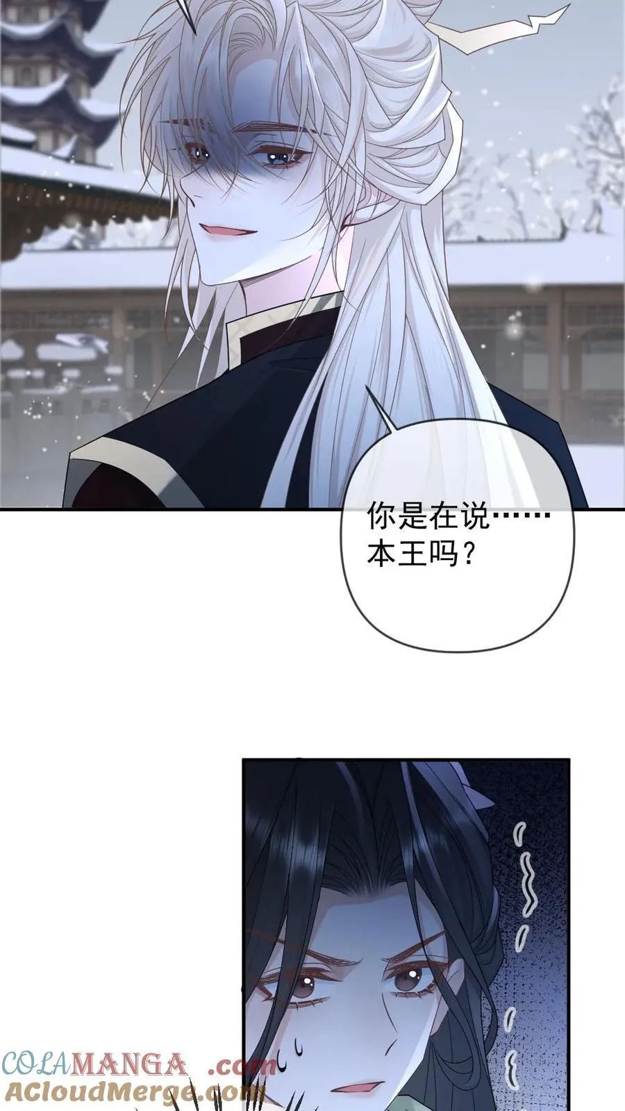 第375话 软柿子？从来没当过！18