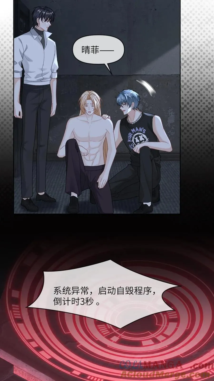 第371话 生死相随6