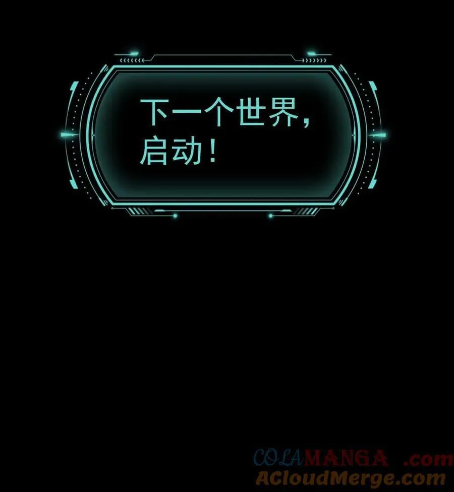 第373话 末世相随24